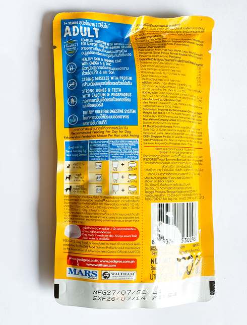 The food label is showing on this bag of dog treats The food label is showing on this bag of dog treats